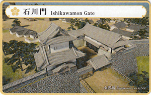 金沢城デジタル歴史探訪　金沢城カード