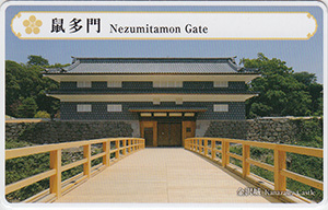 金沢城デジタル歴史探訪　金沢城カード