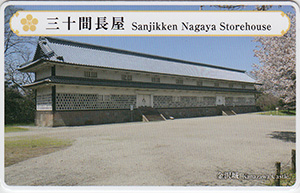 金沢城デジタル歴史探訪　金沢城カード