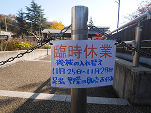 木瀬ダム　Ver.1.0