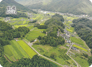 能座の棚田（つなぐ棚田遺産）