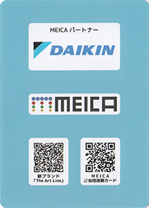 ぴちょんくん MEICAご当地迷路カード