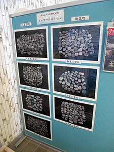 新丸山ダム（建設中）　定礎式記念カード