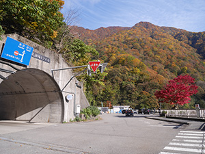 宇奈月ダム　Ver.3.0