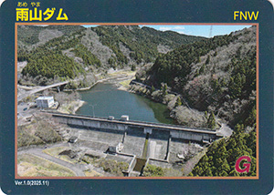 ダムカード | 数奇なカードコレクター