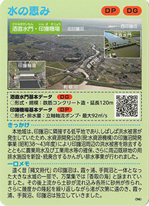 千葉　栄町のどらまめ（黒大豆）