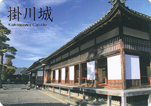 掛川城　日本１００名城　No.42