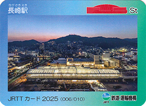 長崎駅　ＪＲＴＴカード2025