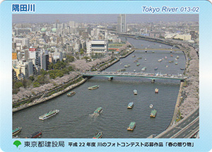 隅田川 KAWAカード