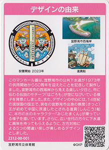 沖縄県宜野湾市2