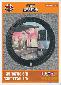 滋賀県東近江市３