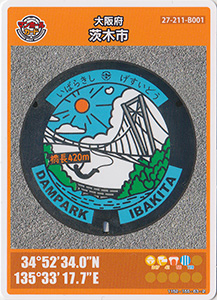 大阪府茨木市２