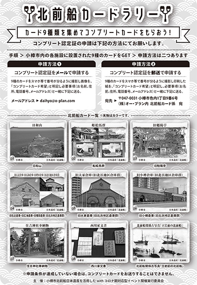 旧右近倉庫・旧広海倉庫・旧増田倉庫（旧北浜地区倉庫群）