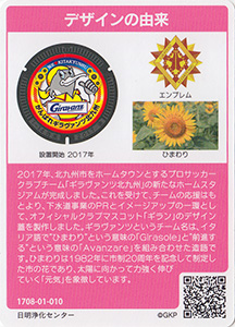 福岡県北九州市２