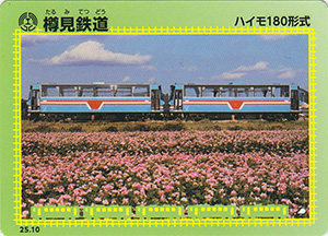 樽見鉄道　25.10