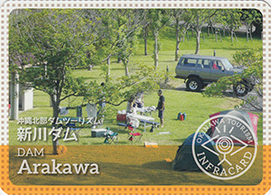 新川ダム　沖縄観光インフラカード　No.030