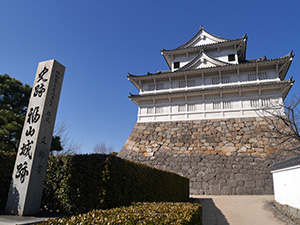 福山城 日本100名城 No.71