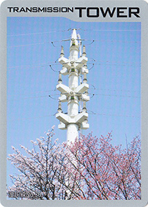 鉄塔カード　北海道電力ネットワーク　’２４逢春