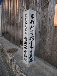 聚楽第　攻城団お城トレカ