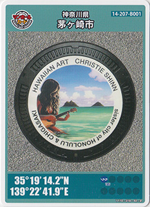 神奈川県茅ヶ崎市２