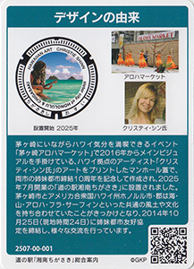 神奈川県茅ヶ崎市２