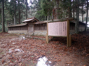 史跡吉川氏城館跡　吉川元春館跡　広島県北広島町