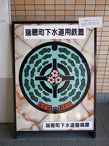 京都府京丹波町