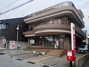 七尾松本郵便局