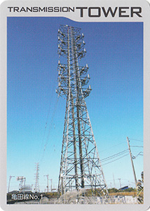 鉄塔カード（新潟版）　東北電力ネットワーク