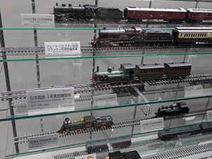 ヌマジ交通ミュージアム（広島市交通科学館）　広島県広島市