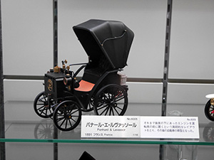 ヌマジ交通ミュージアム（広島市交通科学館）　広島県広島市