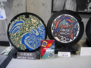 長野県小布施町2