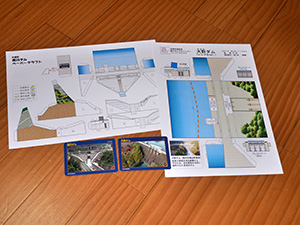大野ダム　土木遺産認定記念カード
