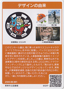 滋賀県栗東市２