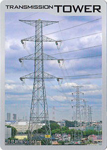 鉄塔カード　東京都多摩地区版　東京電力パワーグリッド