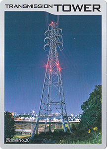 鉄塔カード　東京都多摩地区版　東京電力パワーグリッド