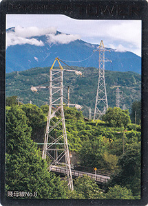 鉄塔カード 関西電力送配電