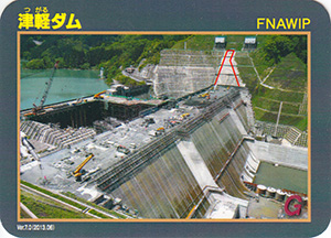 津軽ダム Ver.7.0
