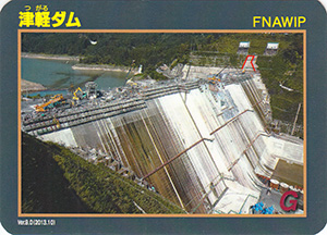 ダムカード | 数奇なカードコレクター