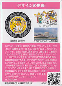 福岡県福岡市３