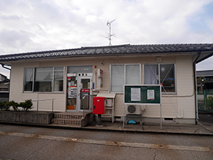 二口郵便局　閉局日