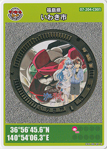 福島県いわき市３