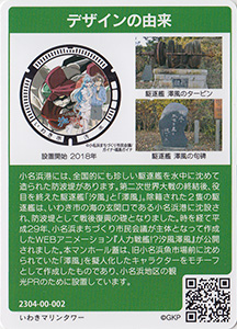 福島県いわき市３