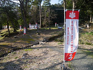 佐柿国吉城　続日本１００名城　No.139