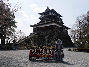 丸岡城　攻城団お城トレカ