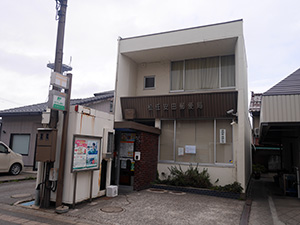 松任安田郵便局 閉局日