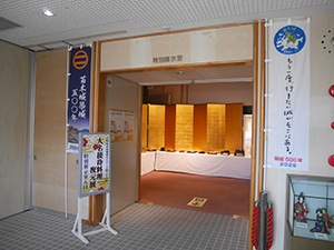 苗木城　東美濃の山城周遊スタンプラリー２０２６