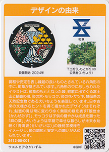 静岡県長泉町２