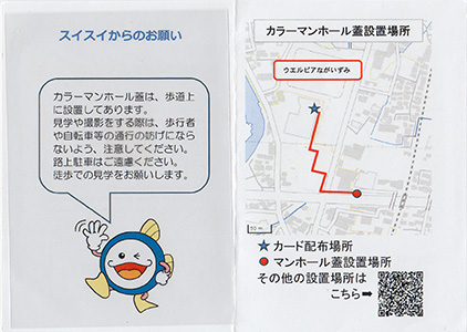 静岡県長泉町２