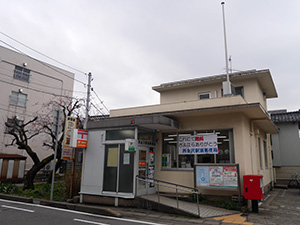 西金沢駅前郵便局　閉局日